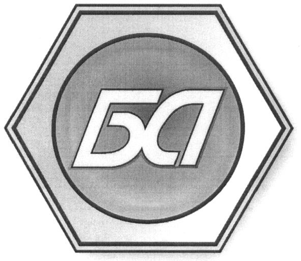 бд