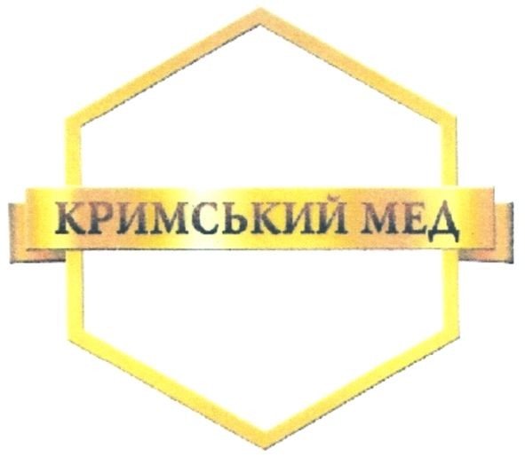 кримський мед