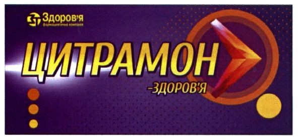 фармацевтична компанія