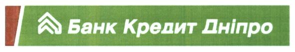 банк кредит дніпро