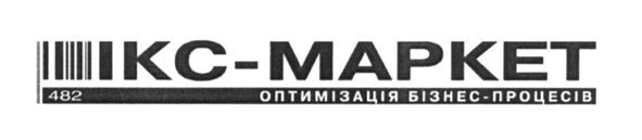 оптимізація бізнес-процесів