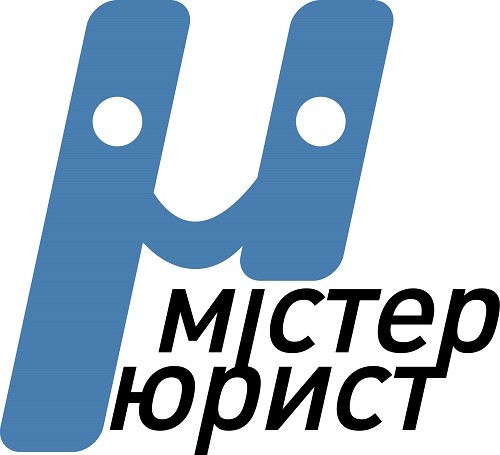 мистер юрист