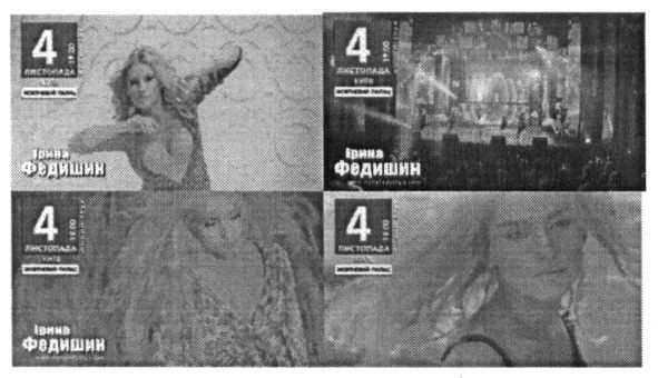 ірина федишин