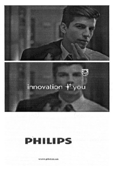 innovation you
