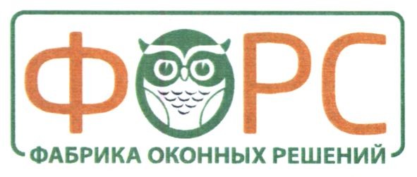 фабрика оконных решений