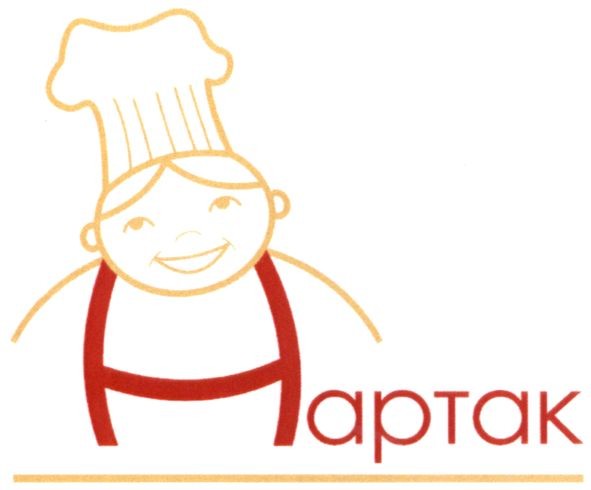 нартак