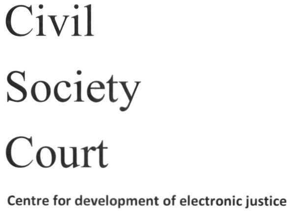 centre for development of electronic justice