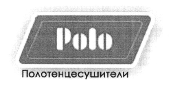 полотенцесушители