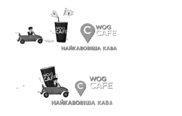 найкавовіша кава