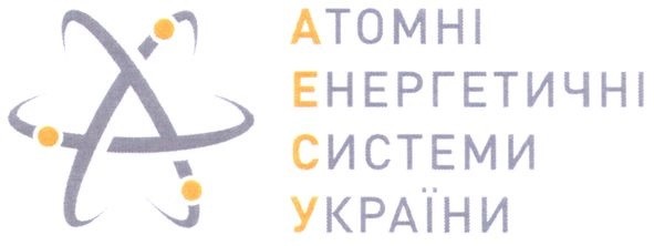 атомні енергетичні системи україни