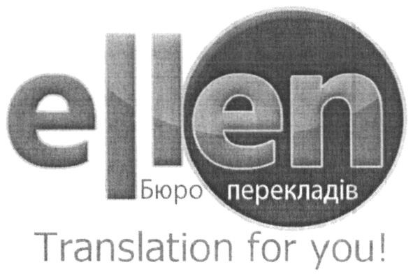 translation for you!