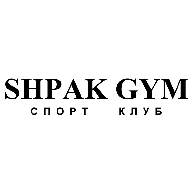 спорт клуб
