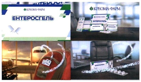 креома-фарм