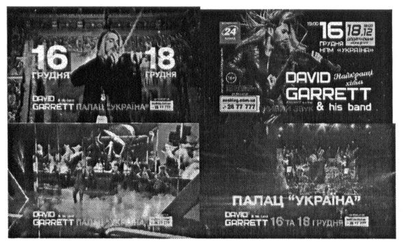 david garrett