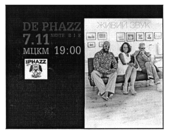 de phazz