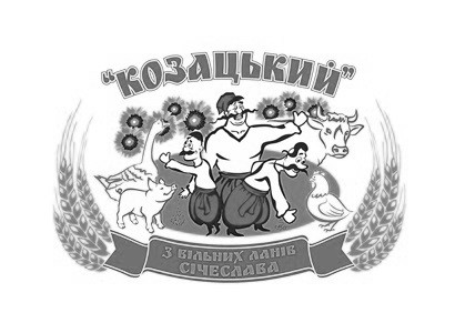 з вільних ланів січеслава