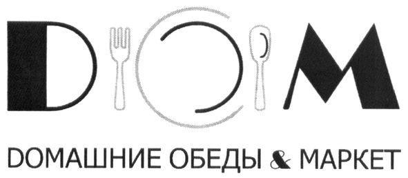 домашние обеды & маркет