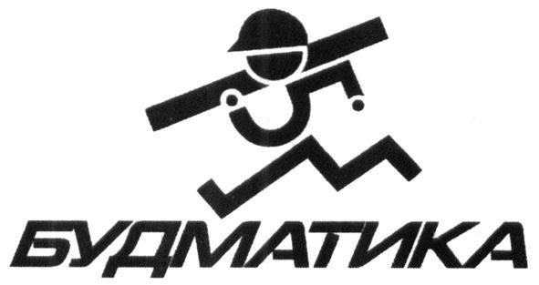 будматика