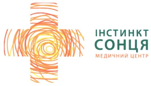 інстинкт сонця