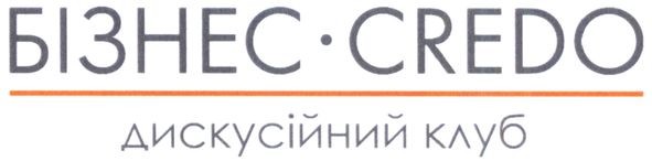 дискусійний клуб