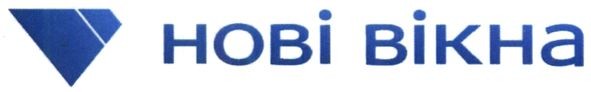 нові вікна