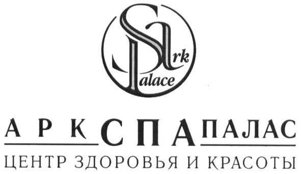 центр здоровья и красоты