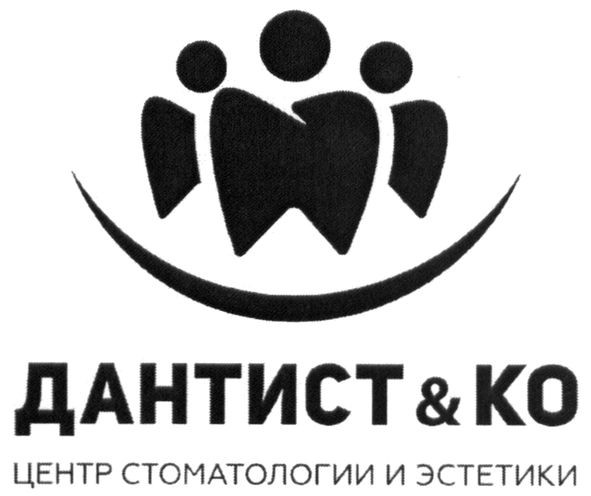 центр стоматологии и эстетики