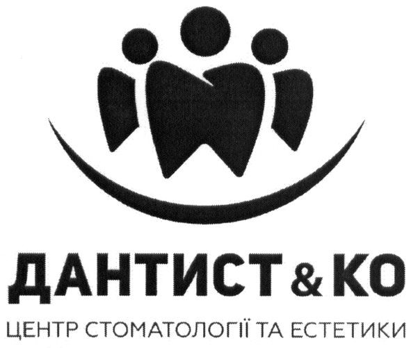 ТМ дантист&ко дантист ко центр стоматології та естетики центр стоматології естетики