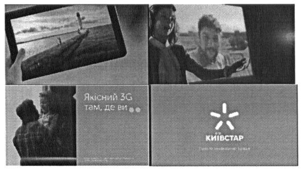 якісний 3g