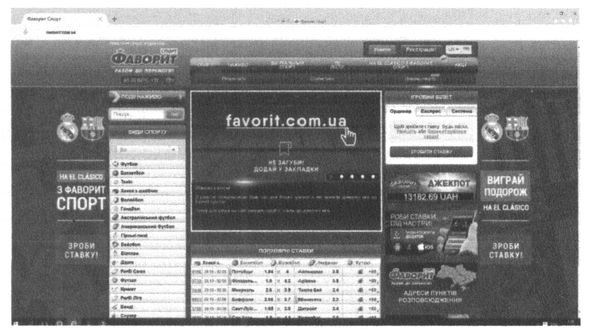 favorit.com.ua