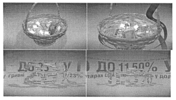 Фігуративна марка № m201623805