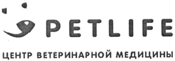 центр ветеринарной медицины
