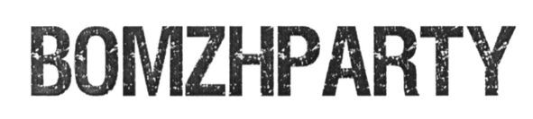 bomzhparty