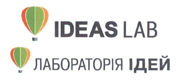 лабораторія ідей