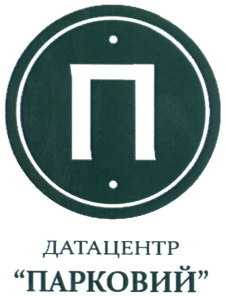 датацентр