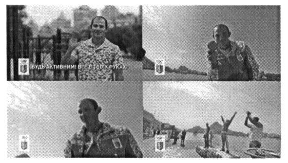 будь активним все в твоїх руках