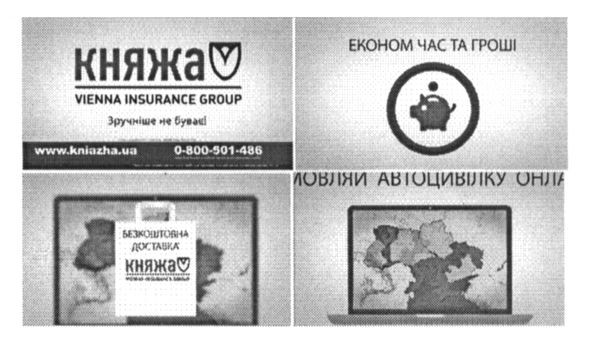 замовляй автоцивілку онлайн
