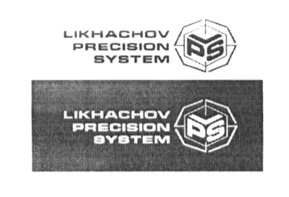 likhachov precision system