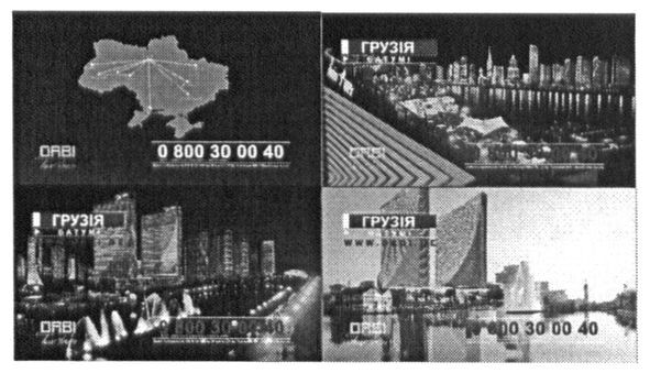 грузія