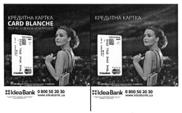 кредитна картка card blanche
