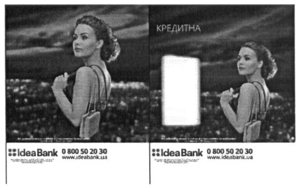 ideabank.ua