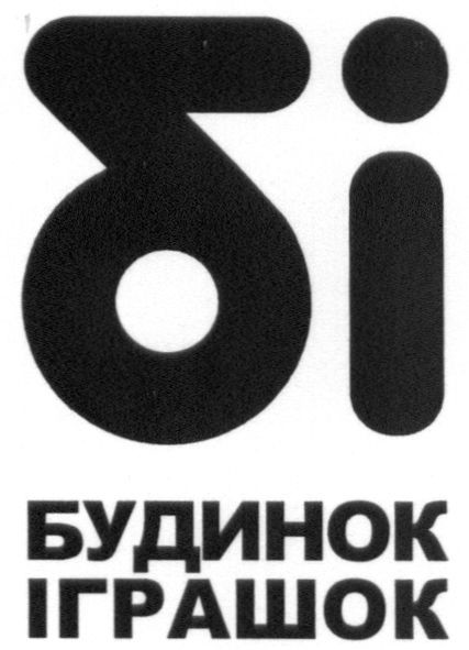 будинок іграшок