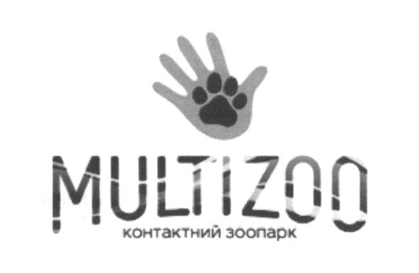 контактний зоопарк