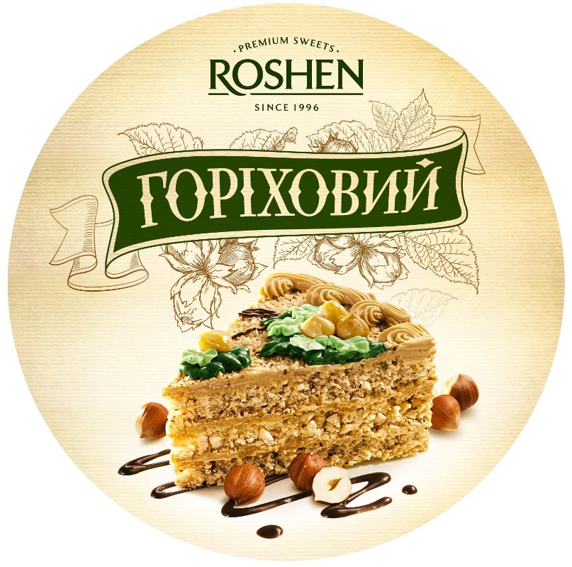 premium sweets