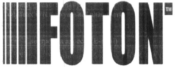 foton тм