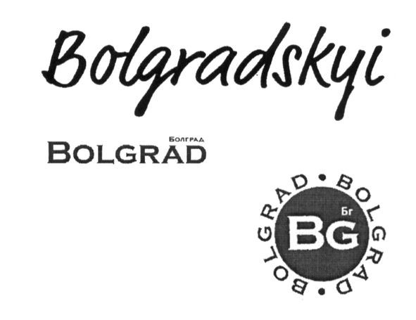 bolgradskyi