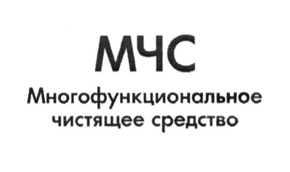 многофункциональное чистящее средство