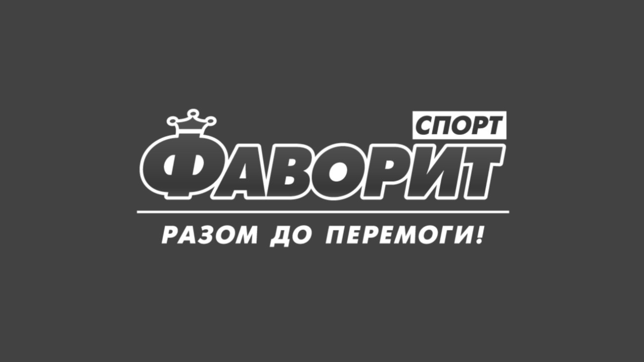 разом до перемоги