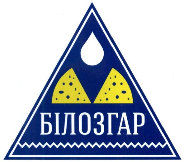 білозгар