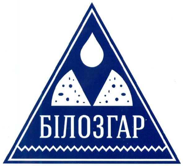 білозгар